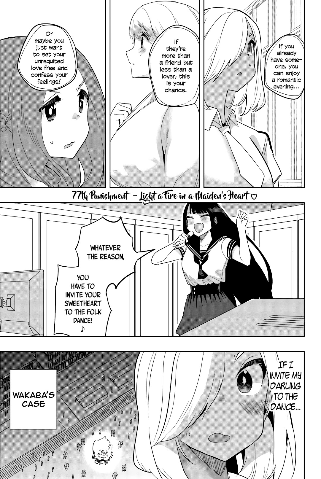 Houkago no Goumon Shoujo Chapter 77 page 1 - Chapter 77: Light a Fire in a Maiden's Heart ♥