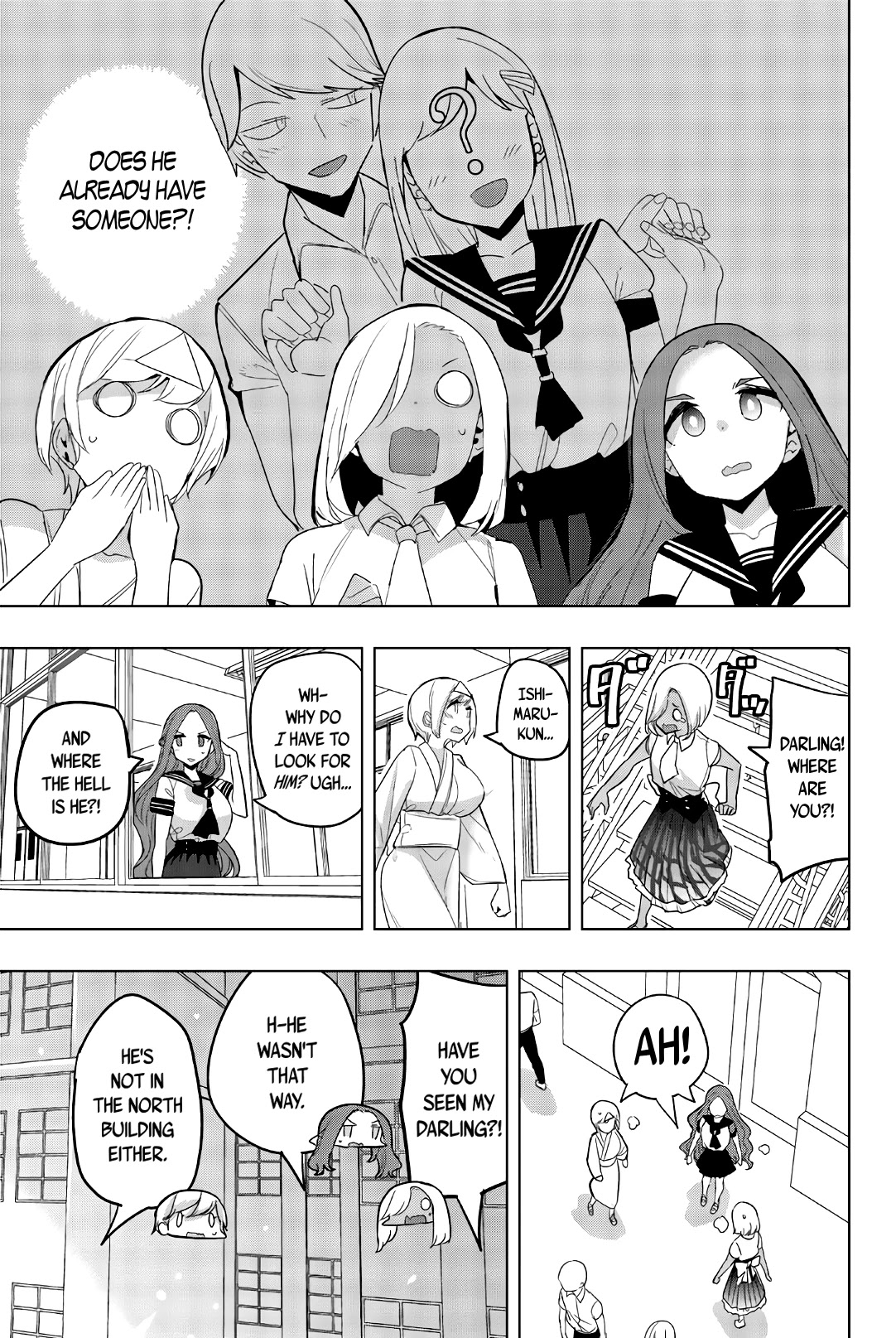 Houkago no Goumon Shoujo Chapter 77 page 7 - Chapter 77: Light a Fire in a Maiden's Heart ♥