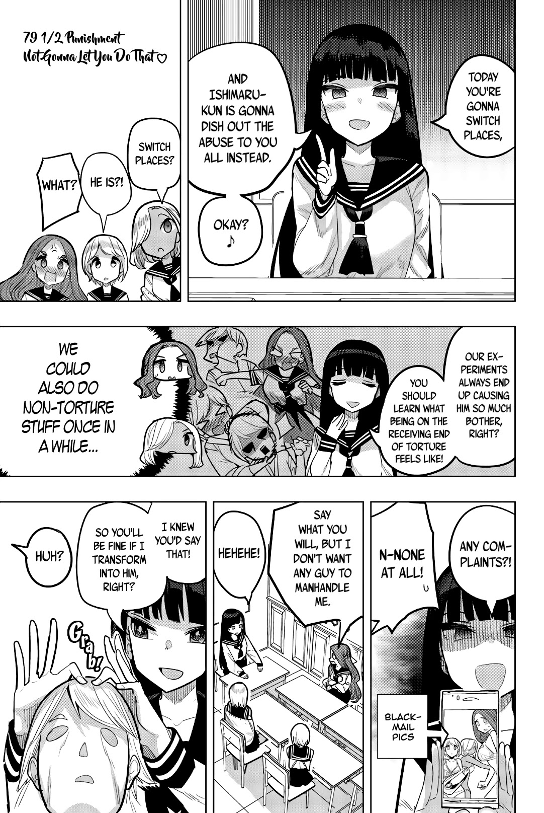 Houkago no Goumon Shoujo Chapter 79.5 page 1 - Chapter 79.5