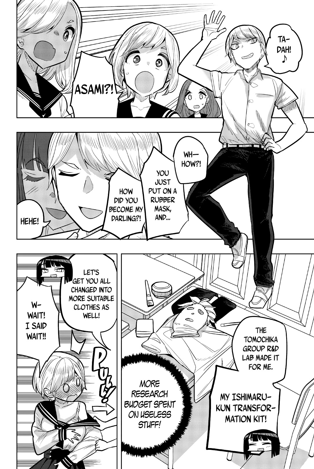 Houkago no Goumon Shoujo Chapter 79.5 page 2 - Chapter 79.5