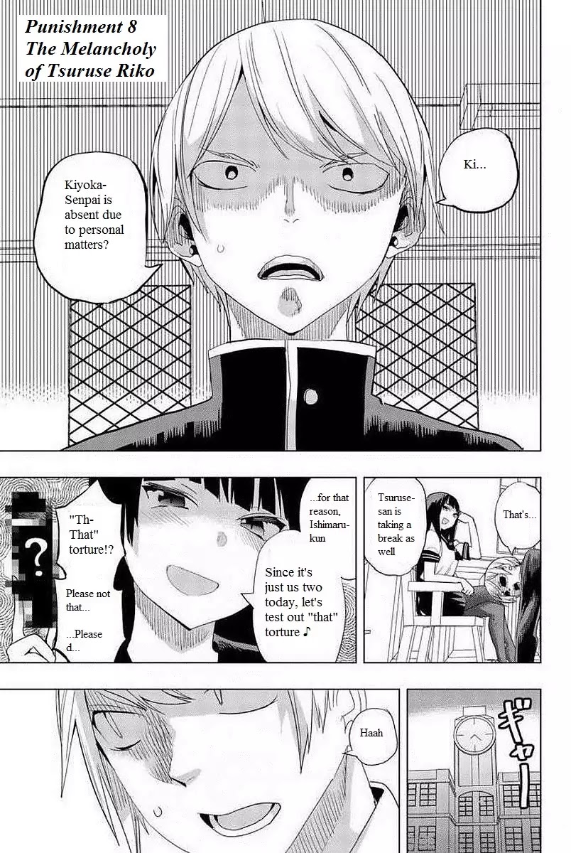 Houkago no Goumon Shoujo Chapter 8 page 1 - Chapter 8: The Melancholy of Tsuruse Riko