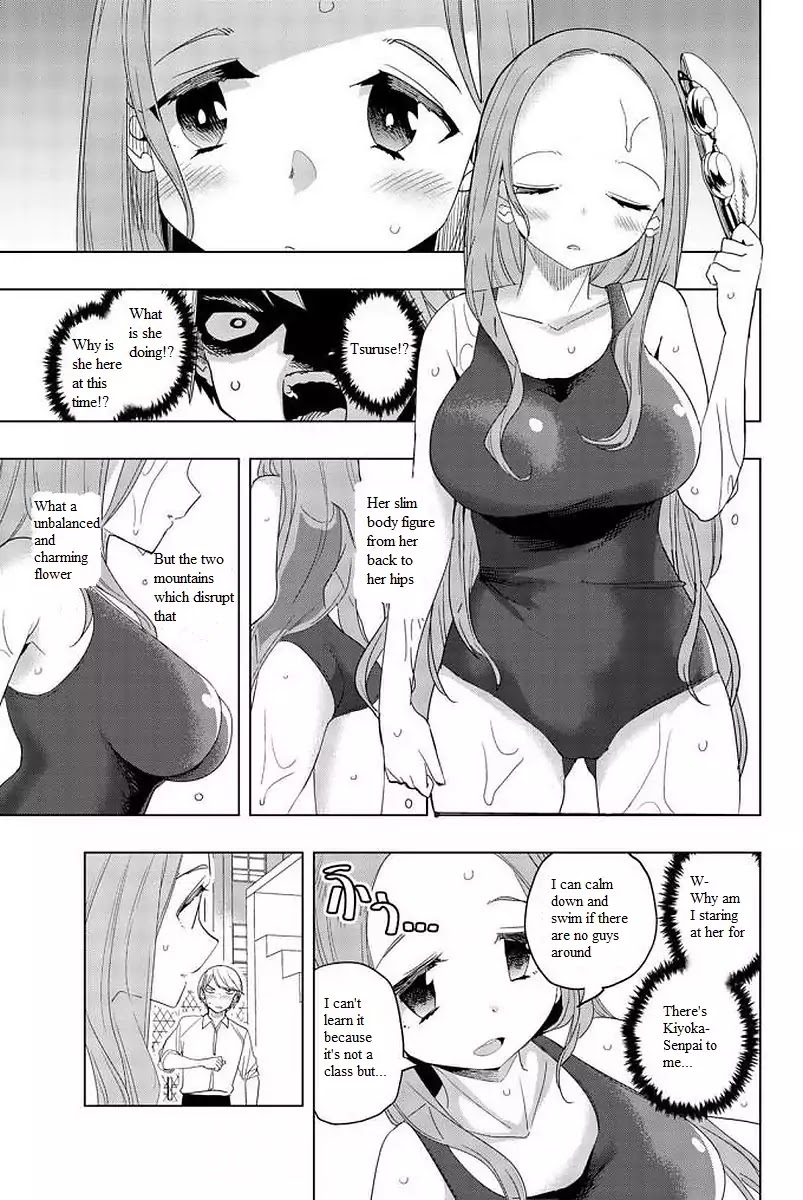 Houkago no Goumon Shoujo Chapter 8 page 3 - Chapter 8: The Melancholy of Tsuruse Riko