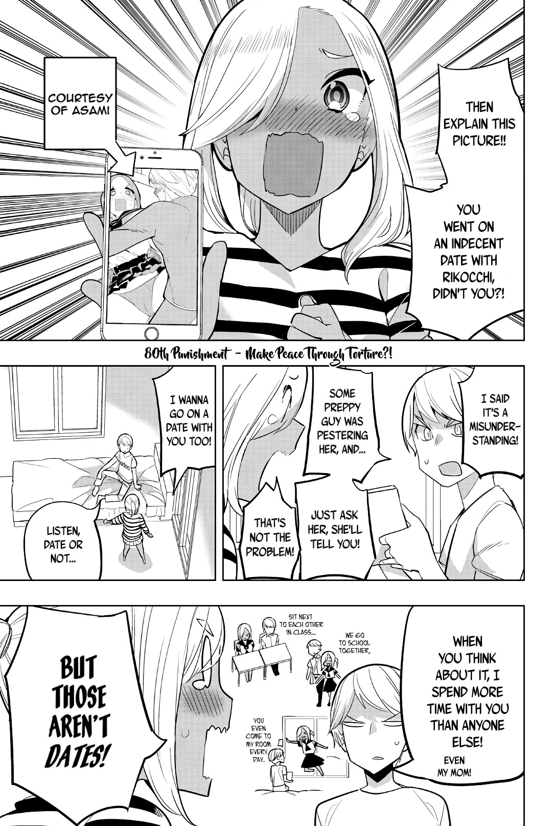 Houkago no Goumon Shoujo Chapter 80 page 1 - Chapter 80