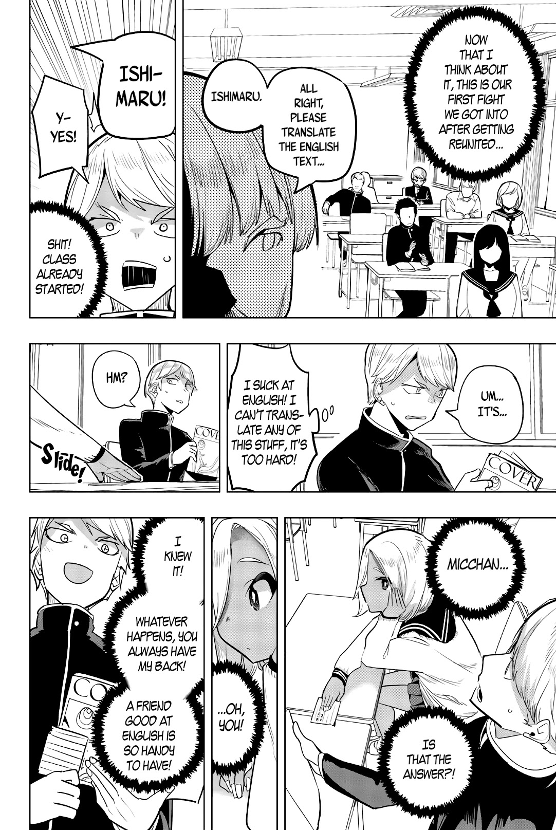 Houkago no Goumon Shoujo Chapter 80 page 6 - Chapter 80