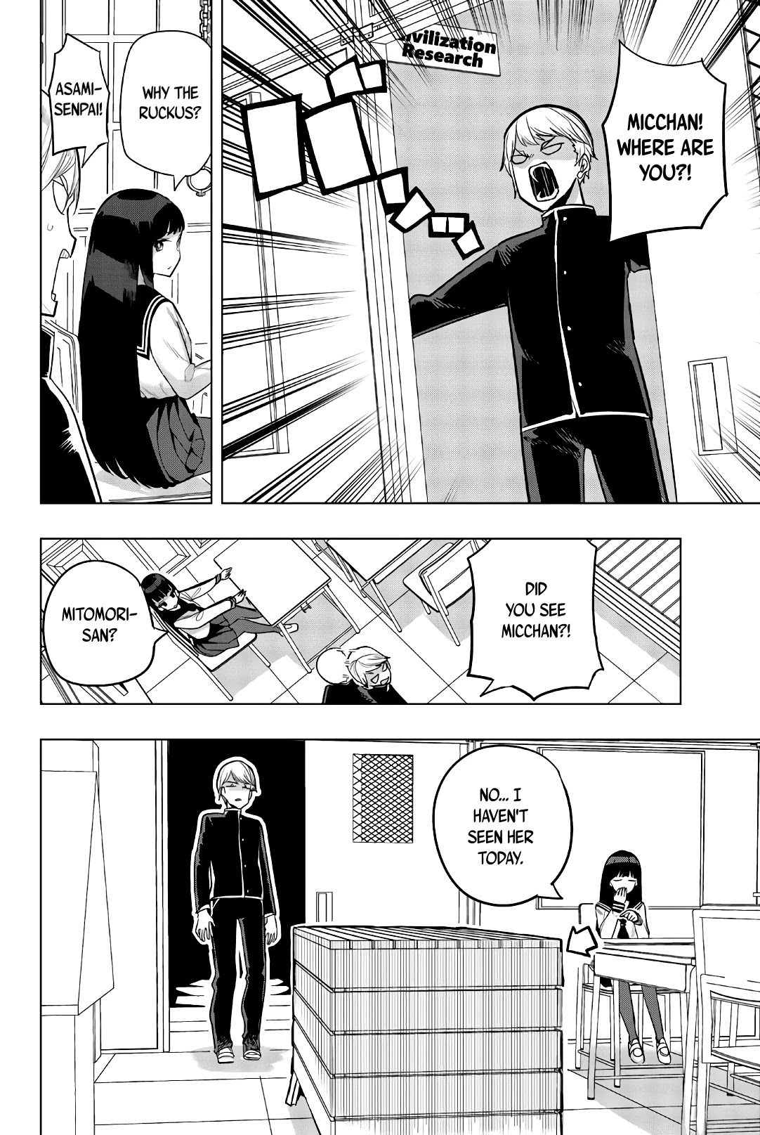 Houkago no Goumon Shoujo Chapter 80 page 8 - Chapter 80