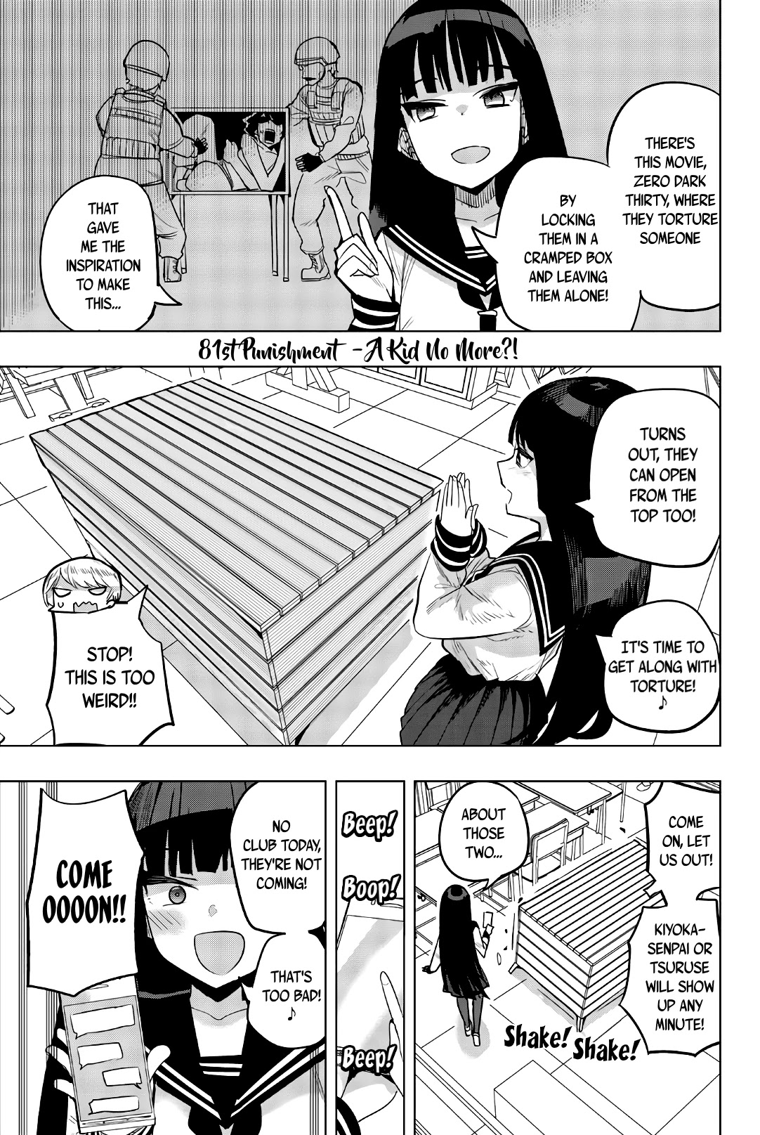 Houkago no Goumon Shoujo Chapter 81 page 4 - Chapter 81