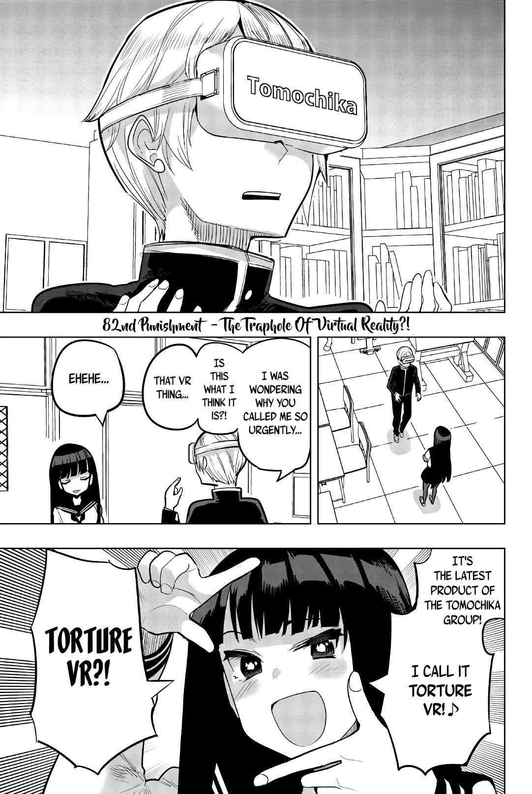 Houkago no Goumon Shoujo Chapter 82 page 1 - Chapter 82
