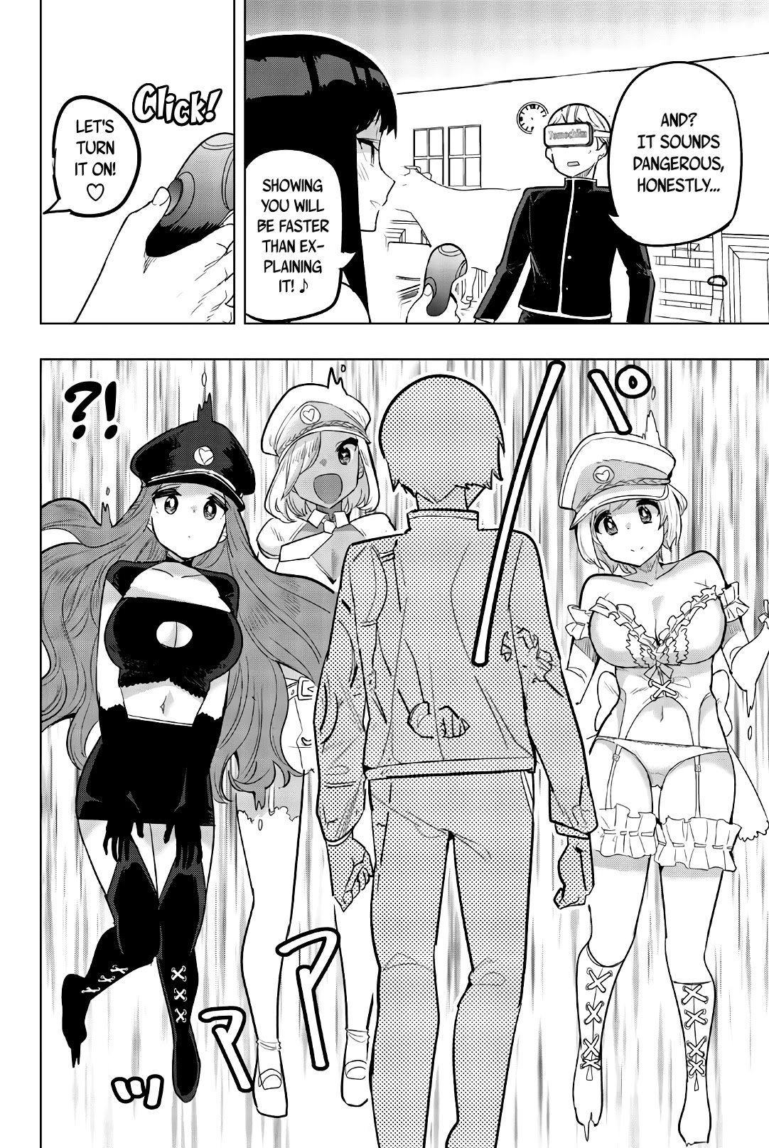 Houkago no Goumon Shoujo Chapter 82 page 2 - Chapter 82