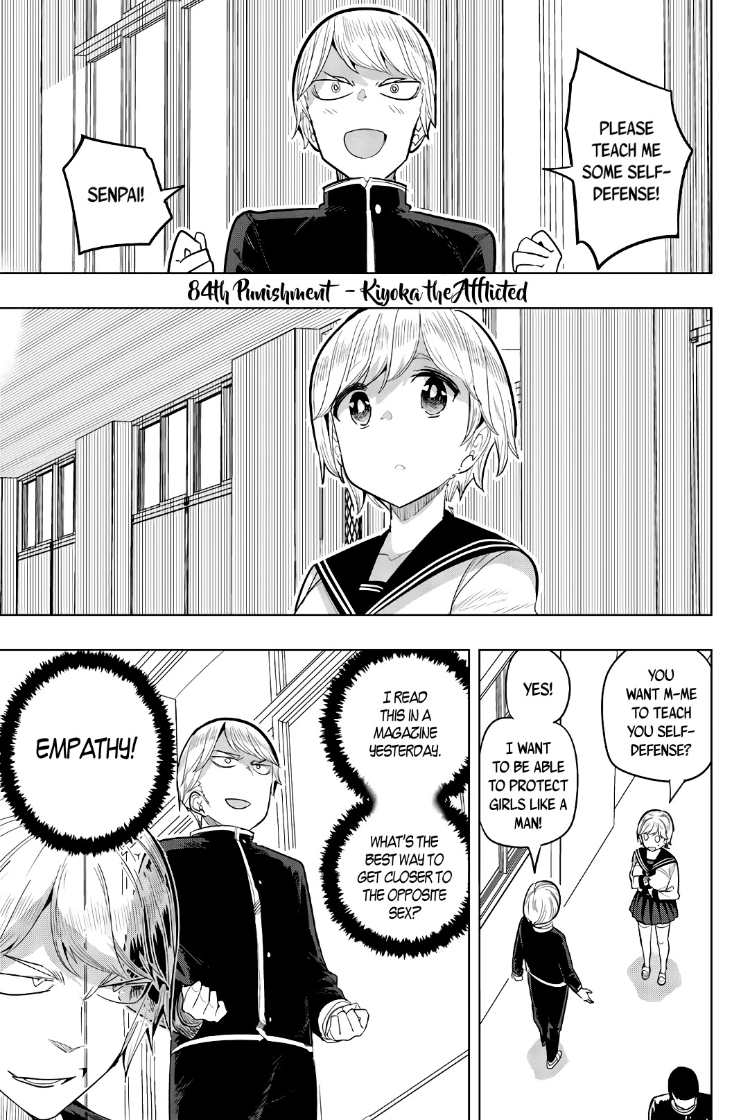 Houkago no Goumon Shoujo Chapter 84 page 1 - Chapter 84