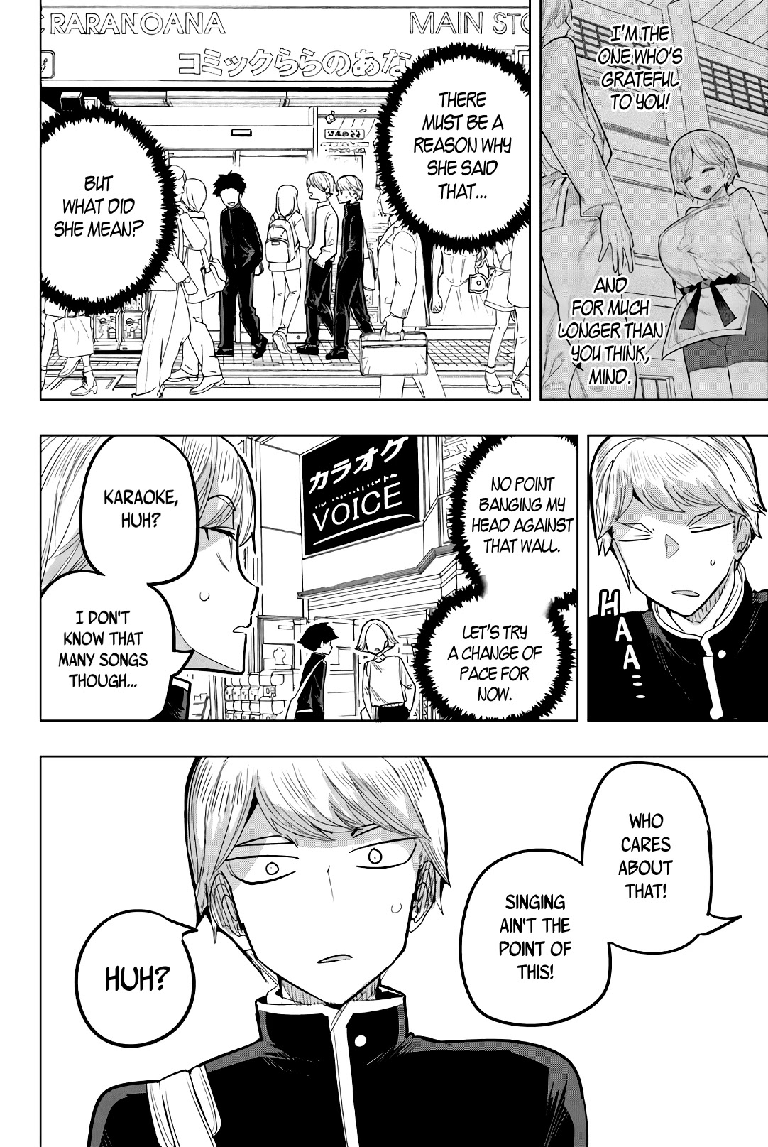 Houkago no Goumon Shoujo Chapter 86 page 4 - Chapter 86