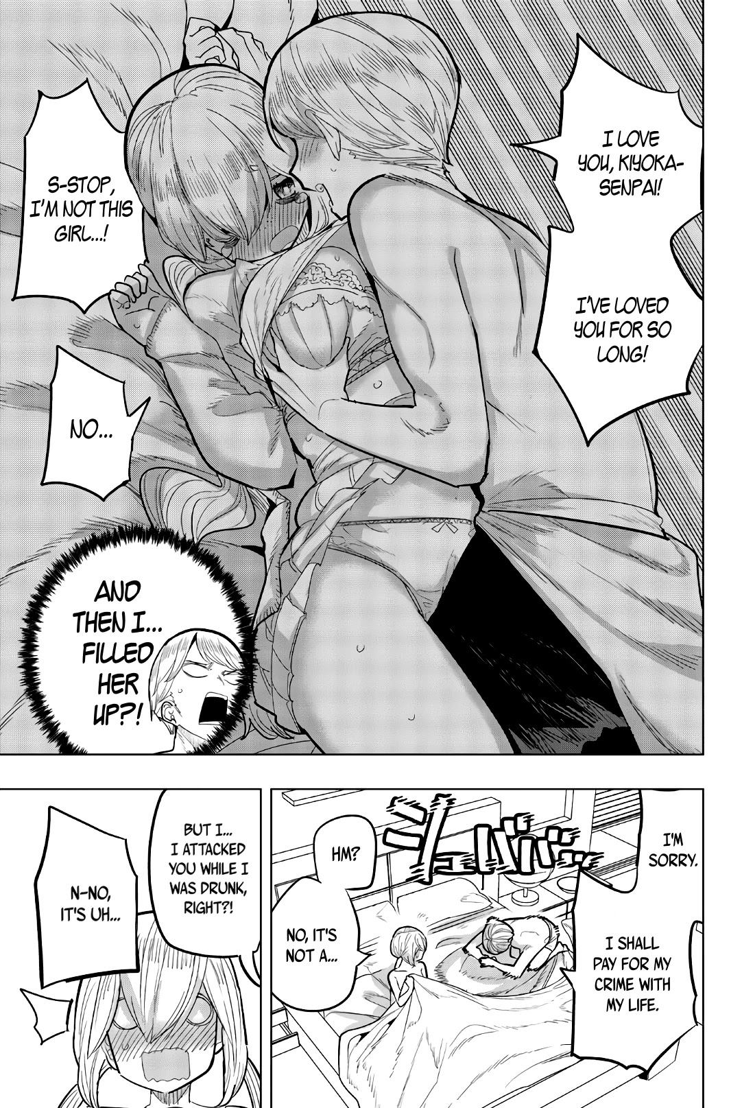 Houkago no Goumon Shoujo Chapter 88 page 3 - Chapter 88