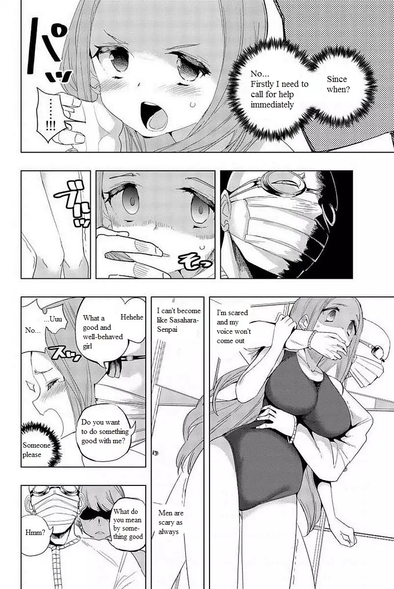 Houkago no Goumon Shoujo Chapter 9 page 2 - Chapter 9: Shortening Distance!?
