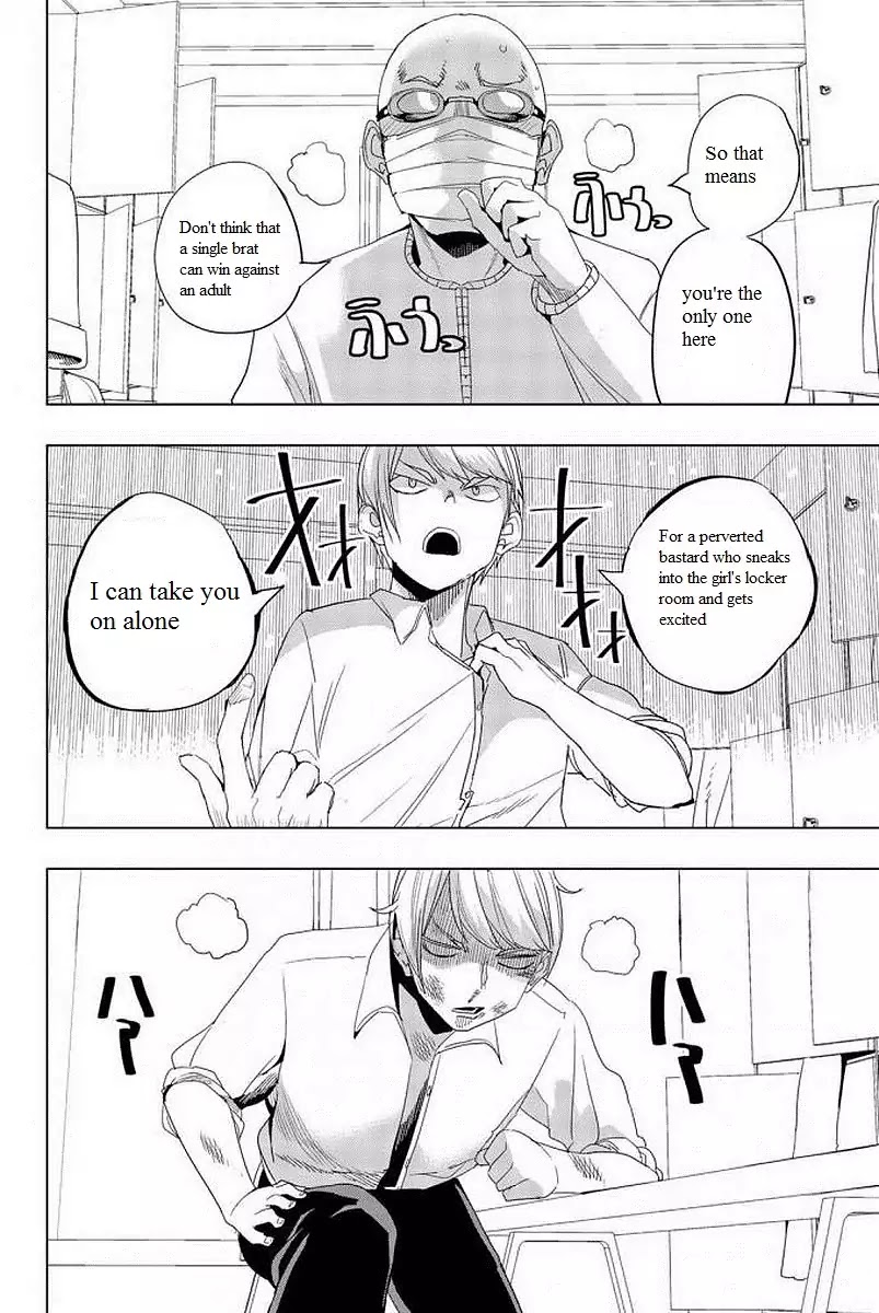 Houkago no Goumon Shoujo Chapter 9 page 4 - Chapter 9: Shortening Distance!?