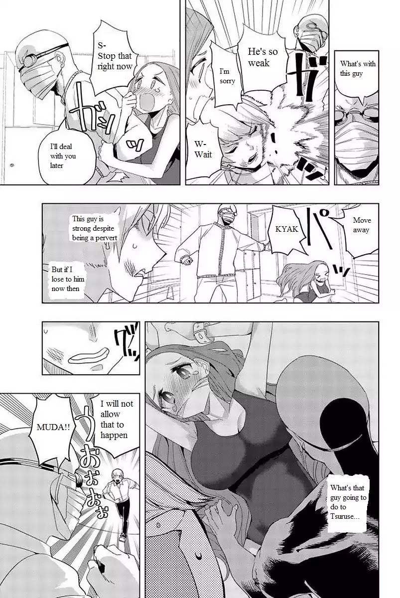 Houkago no Goumon Shoujo Chapter 9 page 5 - Chapter 9: Shortening Distance!?