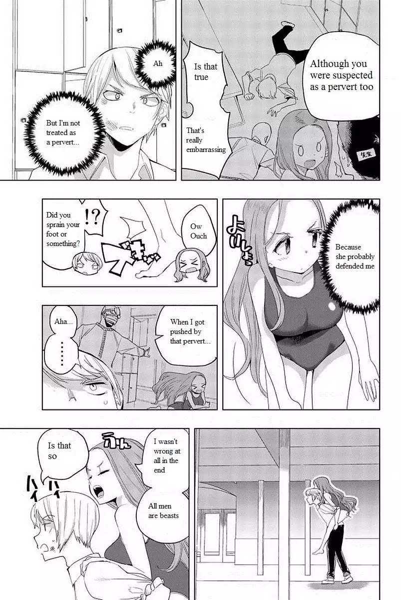 Houkago no Goumon Shoujo Chapter 9 page 9 - Chapter 9: Shortening Distance!?