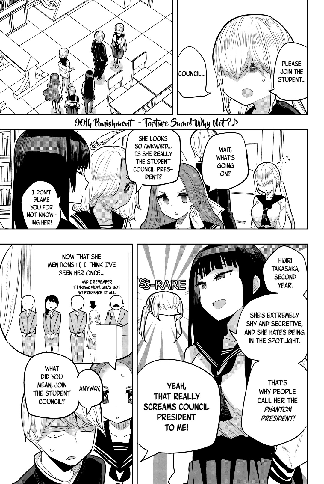 Houkago no Goumon Shoujo Chapter 90 page 1 - Chapter 90: Torture Sumo! Why Not?♪