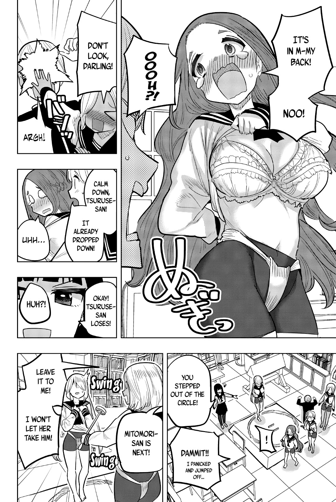 Houkago no Goumon Shoujo Chapter 91 page 2 - Chapter 91: Asami's Clutch!?