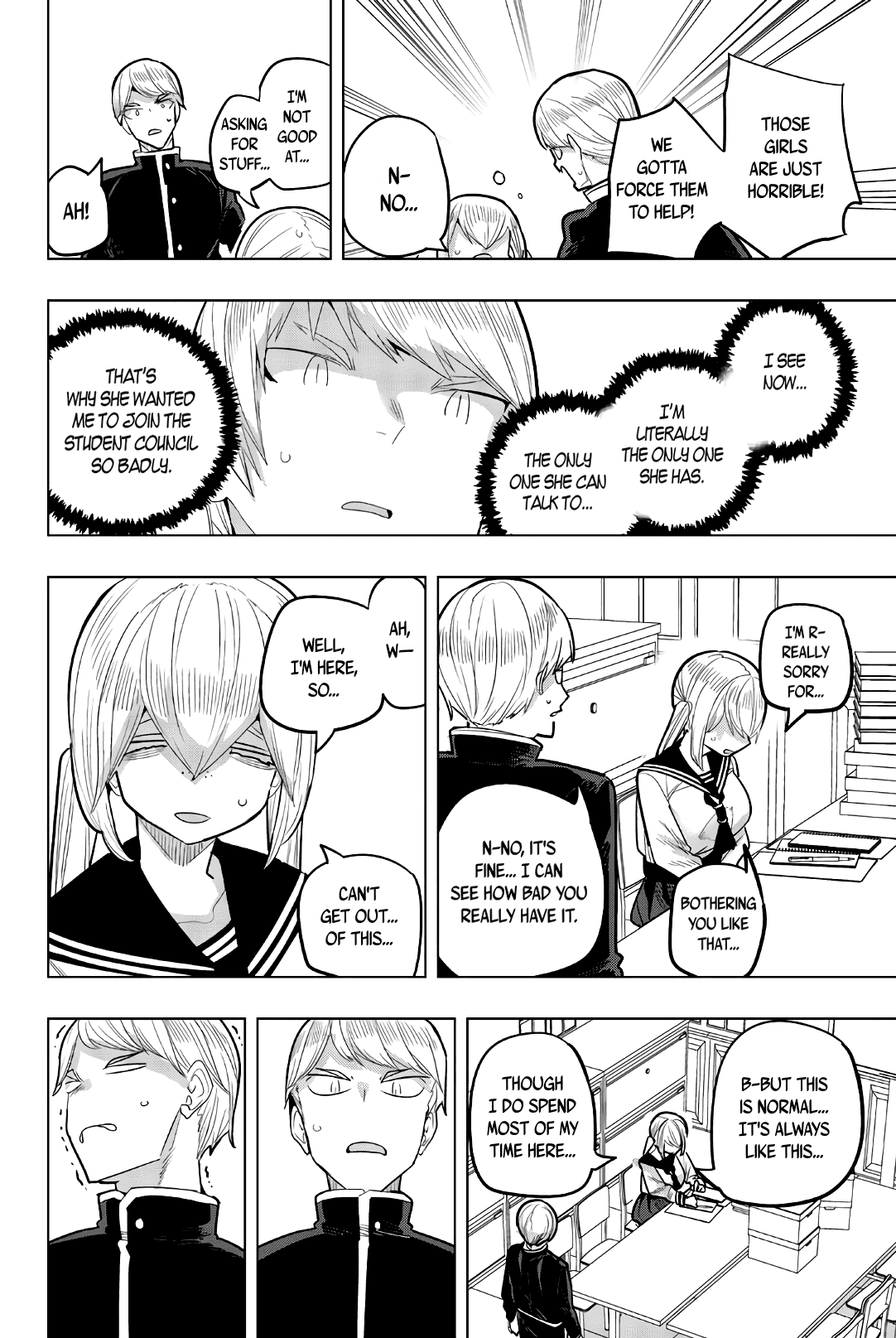 Houkago no Goumon Shoujo Chapter 94 page 4 - Chapter 94: The Student Council On Wednesdays