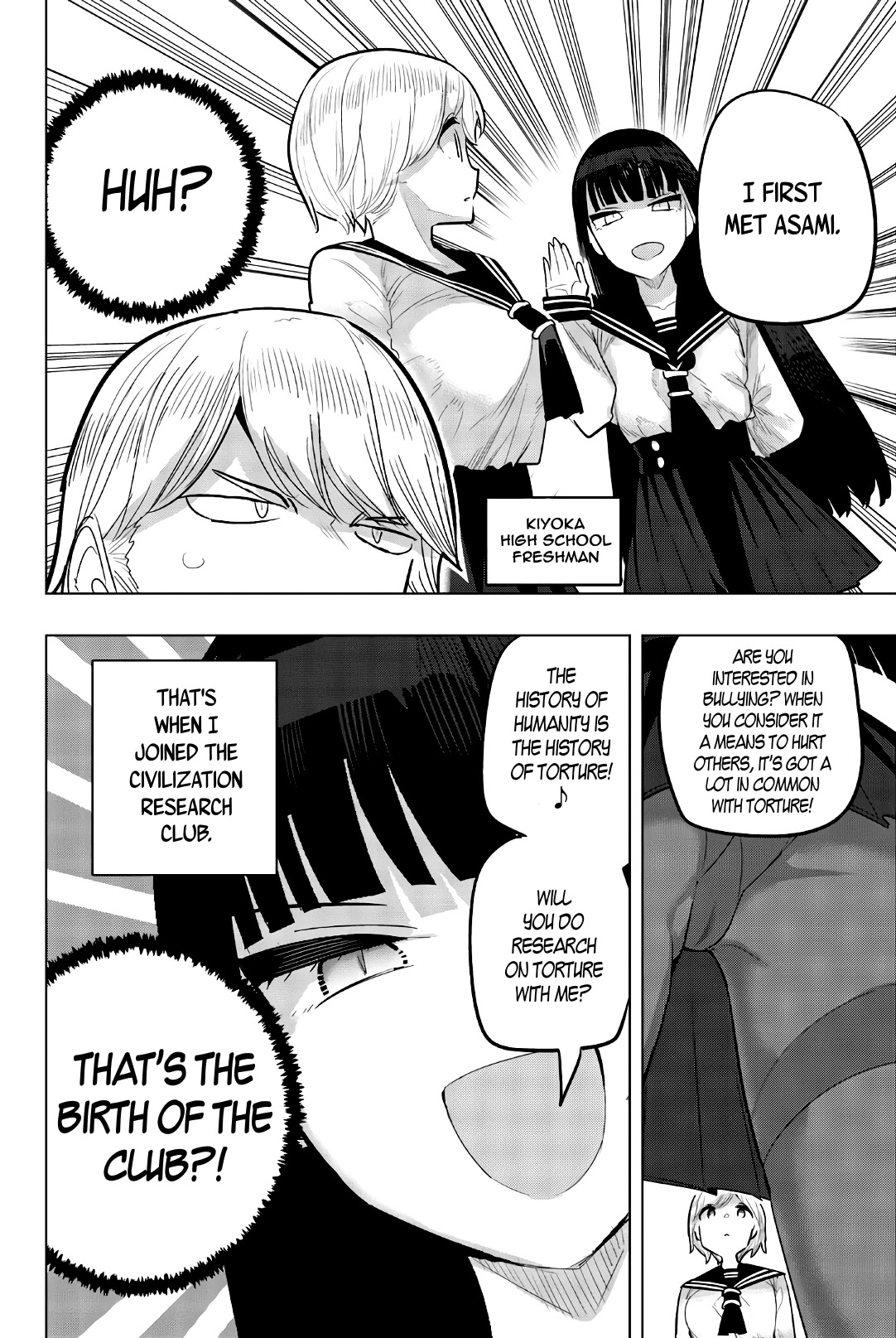 Houkago no Goumon Shoujo Chapter 96 page 11 - Chapter 96: Daito and Kiyoka's Crossing
