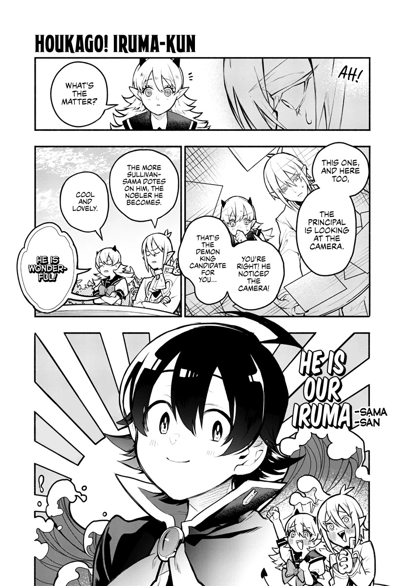 Houkago no! Iruma-kun Chapter 1 page 15 - Chapter 1: Iruma-sama Caught on Camera!