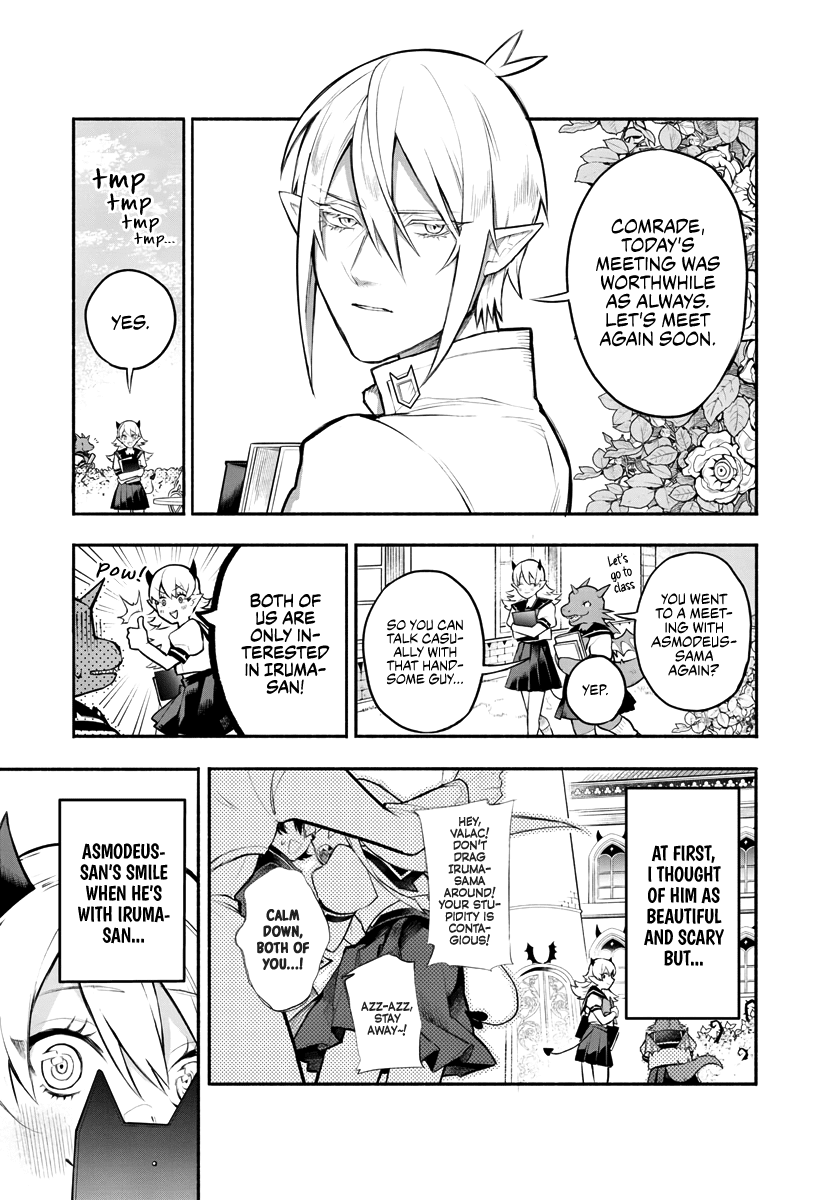 Houkago no! Iruma-kun Chapter 1 page 17 - Chapter 1: Iruma-sama Caught on Camera!