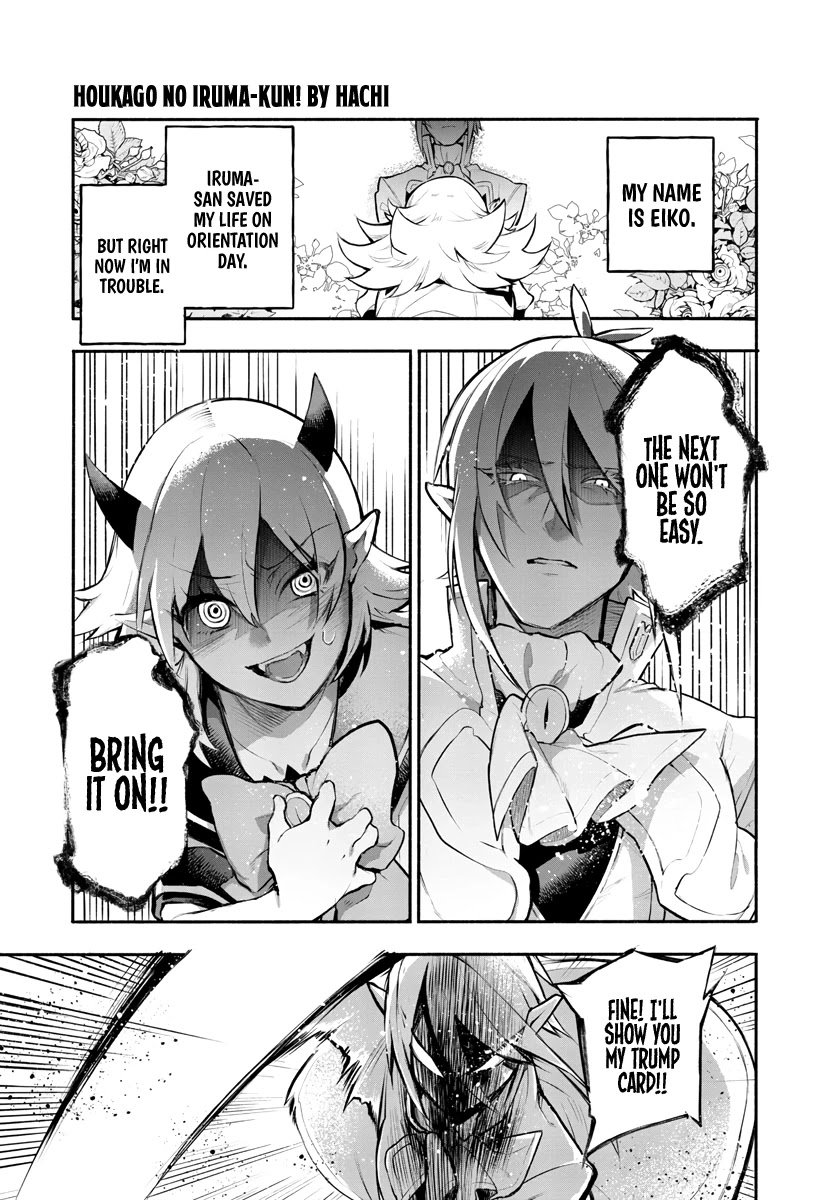 Houkago no! Iruma-kun Chapter 1 page 3 - Chapter 1: Iruma-sama Caught on Camera!