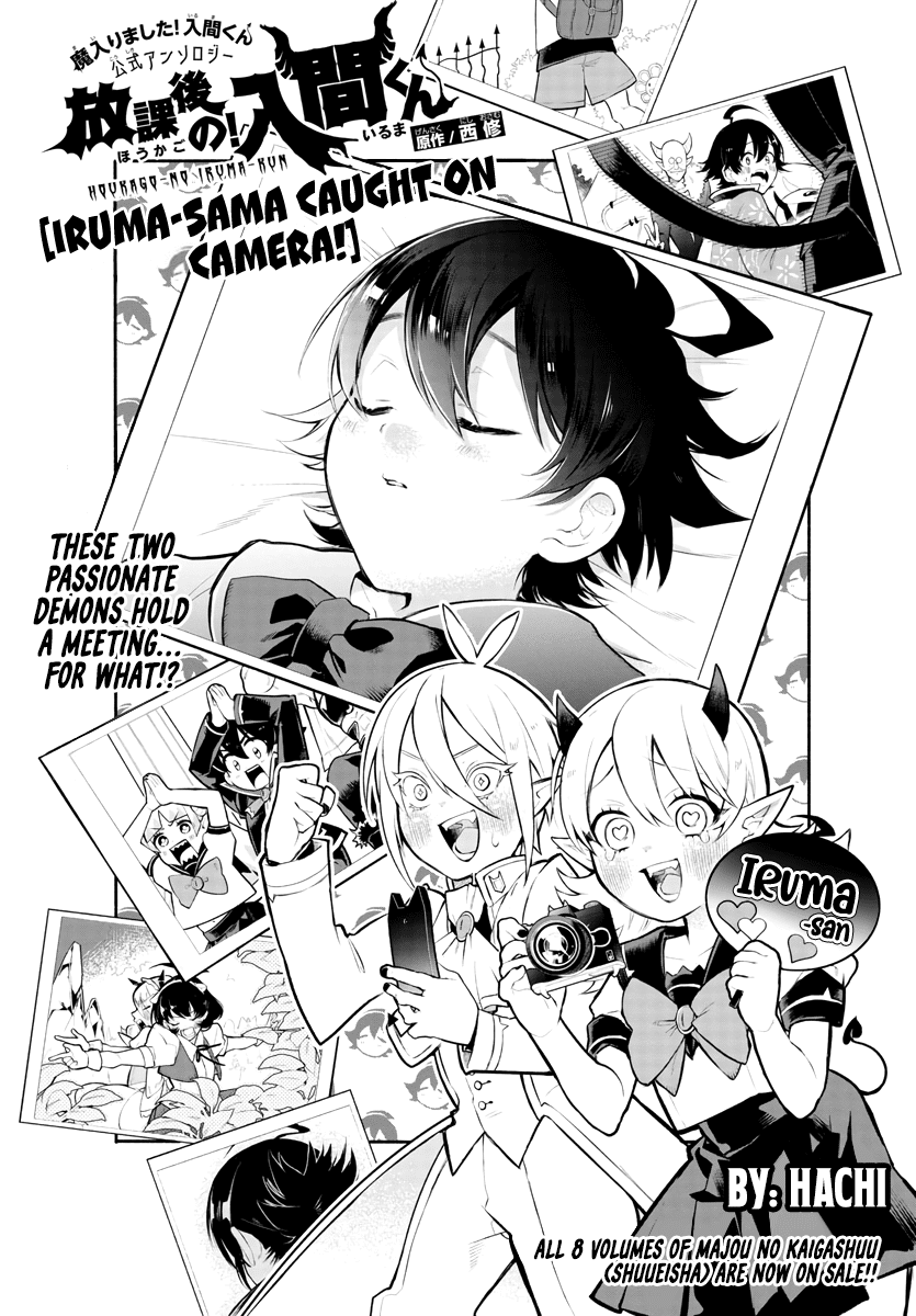 Houkago no! Iruma-kun Chapter 1 page 5 - Chapter 1: Iruma-sama Caught on Camera!