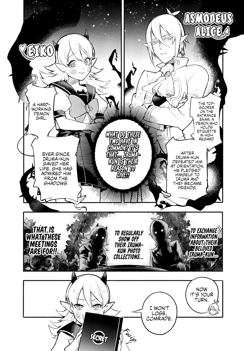 Houkago no! Iruma-kun Chapter 1 page 6 - Chapter 1: Iruma-sama Caught on Camera!