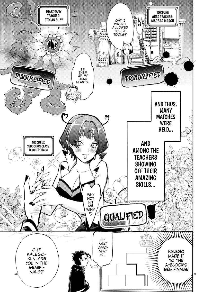 Houkago no! Iruma-kun Chapter 11 page 9 - Chapter 11: Break Them Bones! Babyls Staff