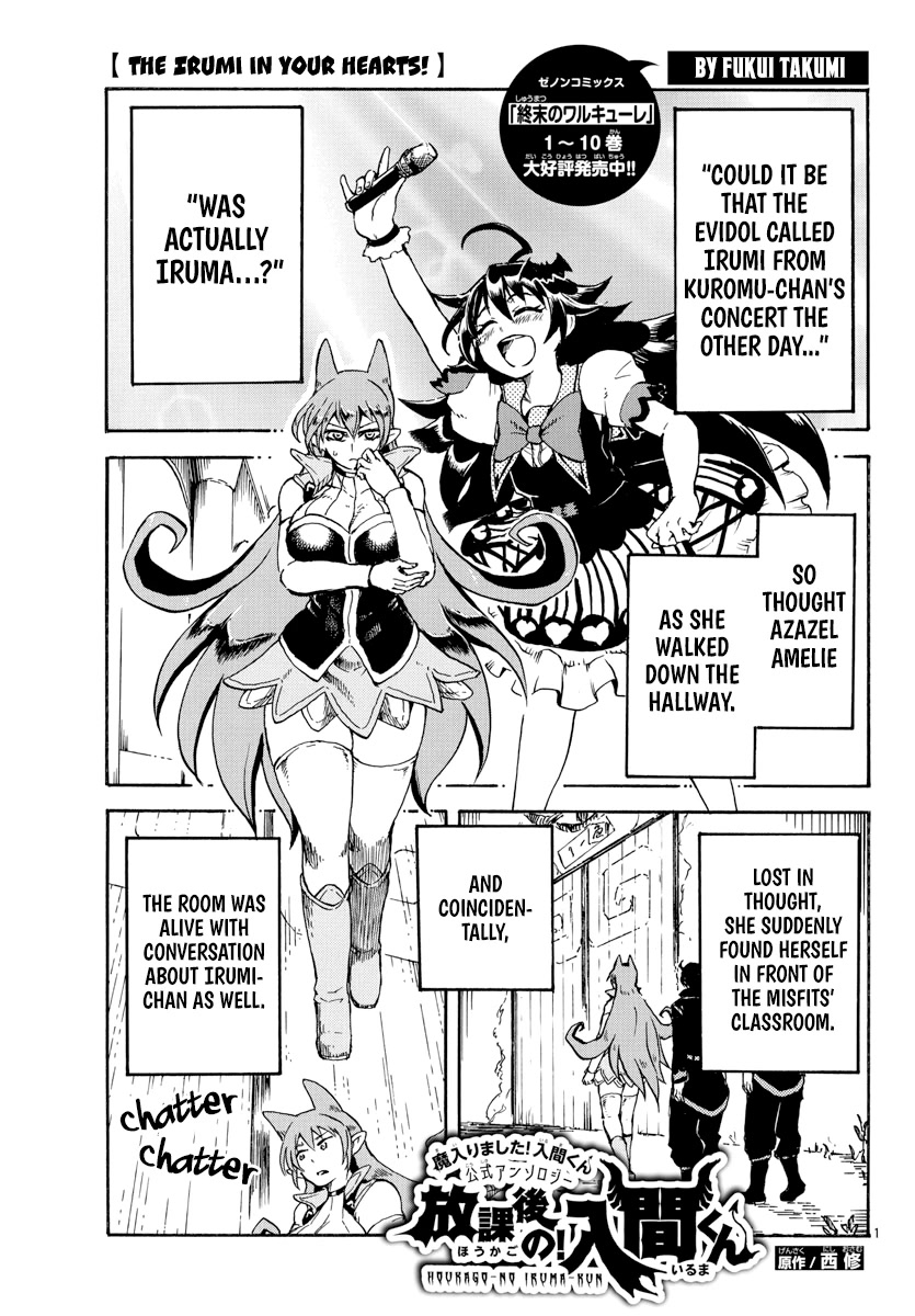 Houkago no! Iruma-kun Chapter 12 page 1 - Chapter 12: The Irumi in Your Hearts!