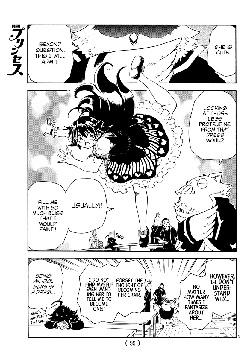 Houkago no! Iruma-kun Chapter 12 page 3 - Chapter 12: The Irumi in Your Hearts!