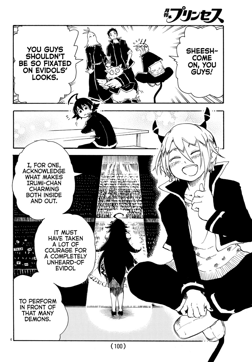 Houkago no! Iruma-kun Chapter 12 page 4 - Chapter 12: The Irumi in Your Hearts!