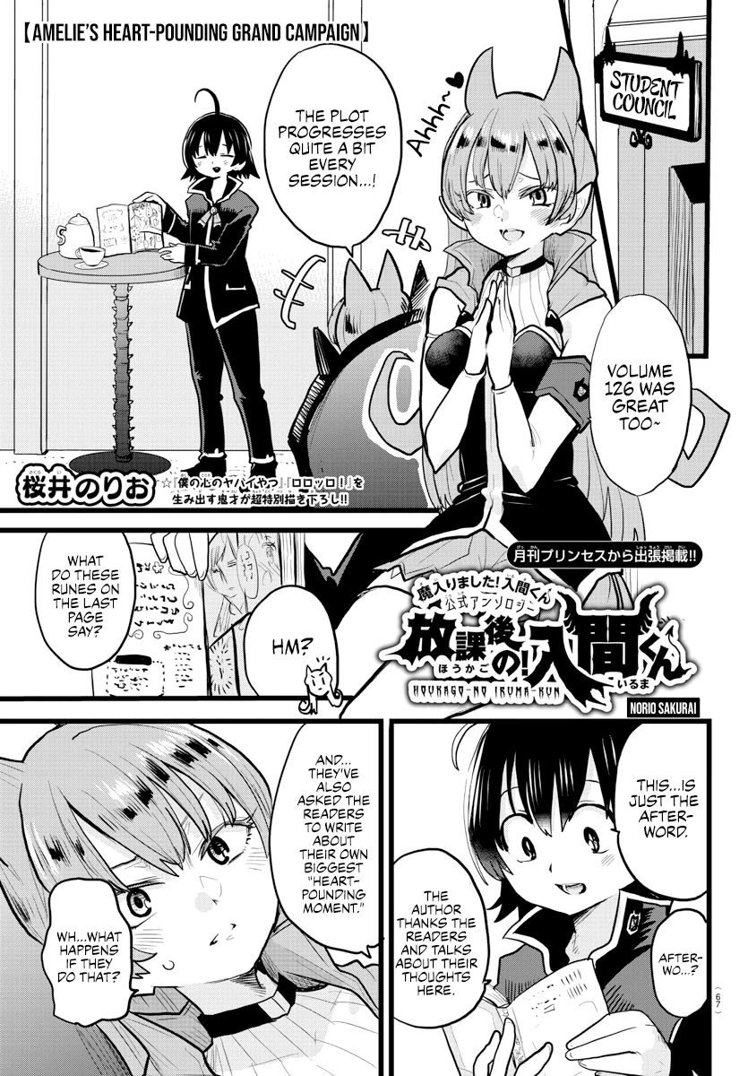Houkago no! Iruma-kun Chapter 13 page 1 - Chapter 13: Amelie's Heart-Pounding Grand Campaign