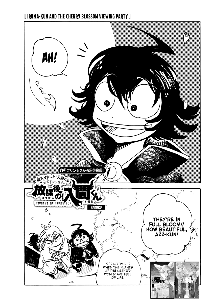 Houkago no! Iruma-kun Chapter 14 page 1 - Chapter 14: Iruma-kun and the Cherry Blossom Viewing Party