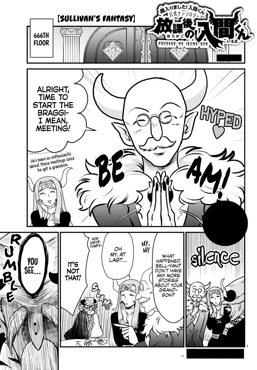 Houkago no! Iruma-kun Chapter 16 page 1 - Chapter 16: Sullivan's Fantasy