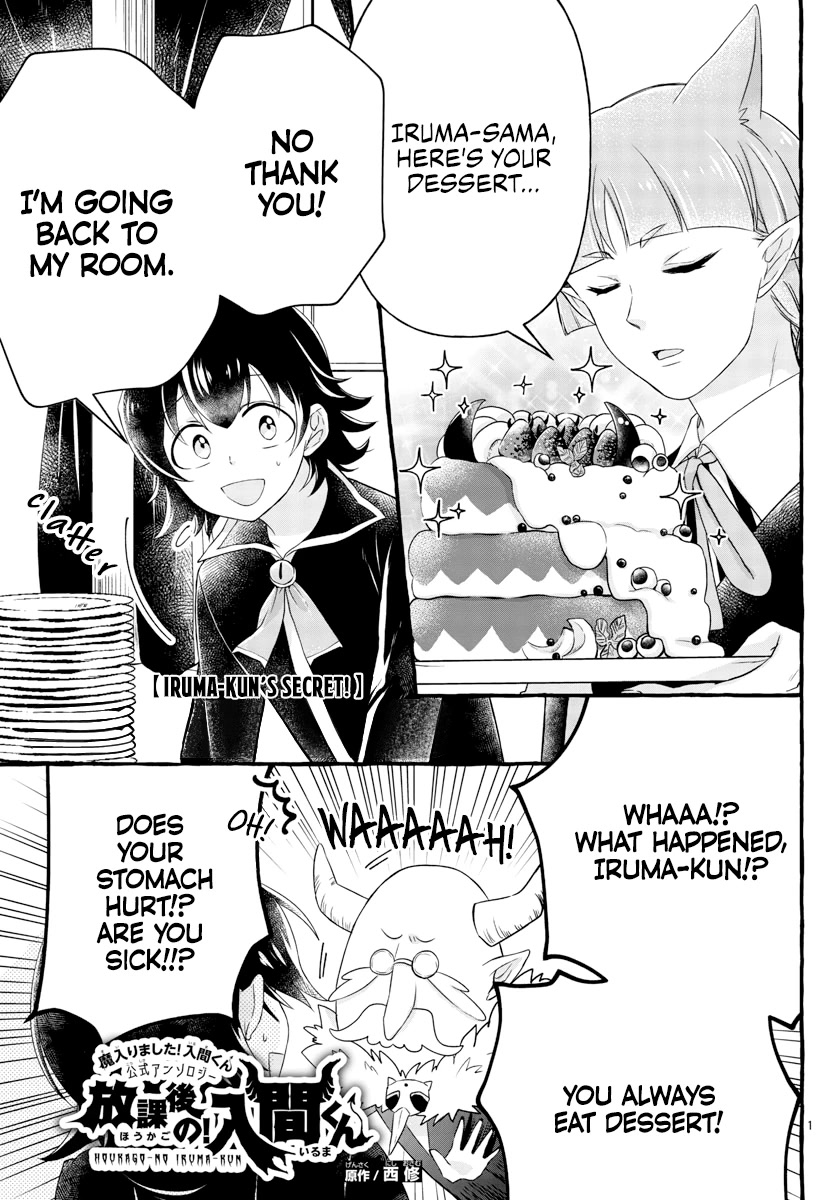 Houkago no! Iruma-kun Chapter 18 page 2 - Chapter 18: Iruma-kun's Secret