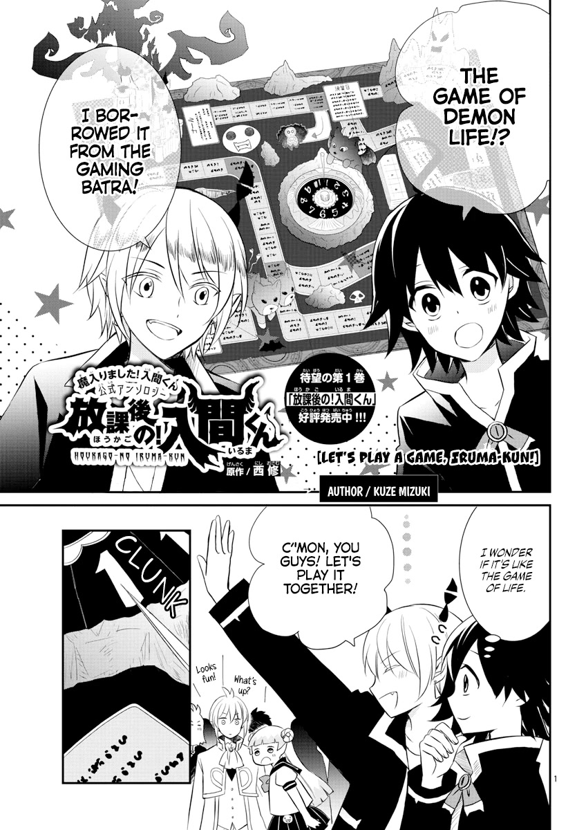 Houkago no! Iruma-kun Chapter 19 page 1 - Chapter 19: Let's Play a Game, Iruma-kun!