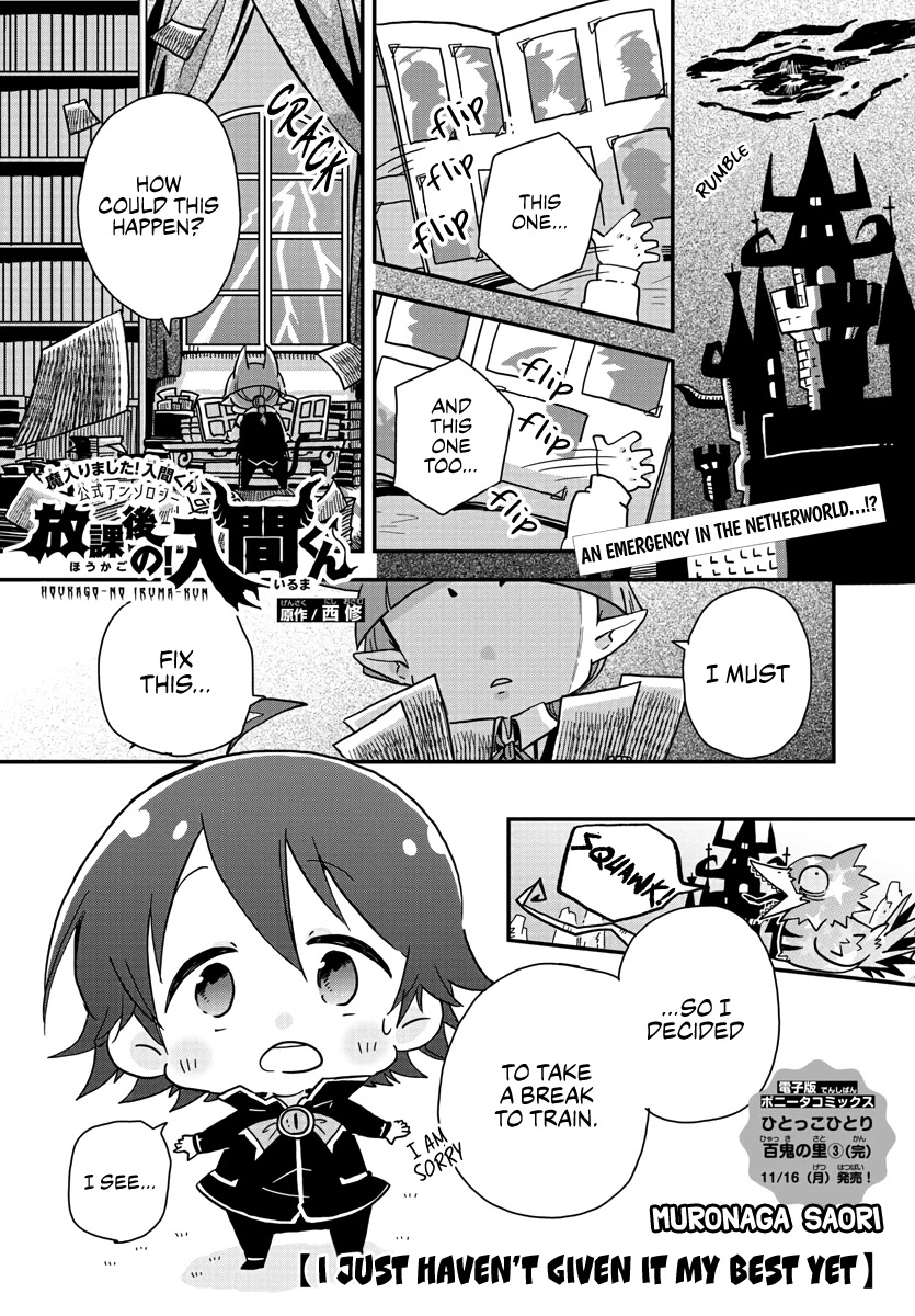 Houkago no! Iruma-kun Chapter 2 page 1 - Chapter 2: I Just Haven't Given It My Best Yet