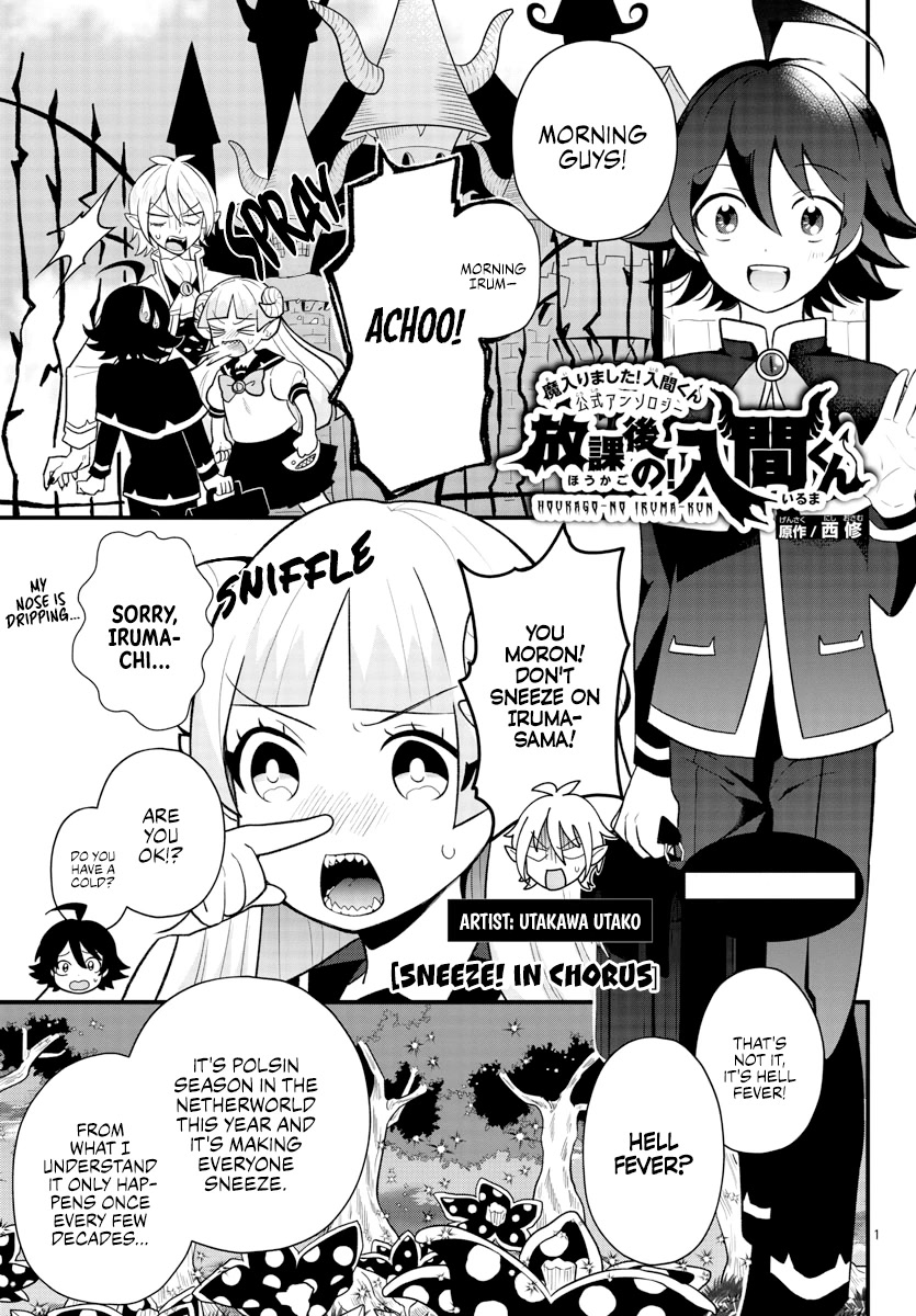 Houkago no! Iruma-kun Chapter 20 page 1 - Chapter 20: Sneeze! In Chorus