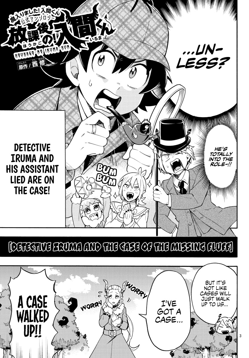 Houkago no! Iruma-kun Chapter 3 page 3 - Chapter 3: Detective Iruma Case File: The Missing Fluff