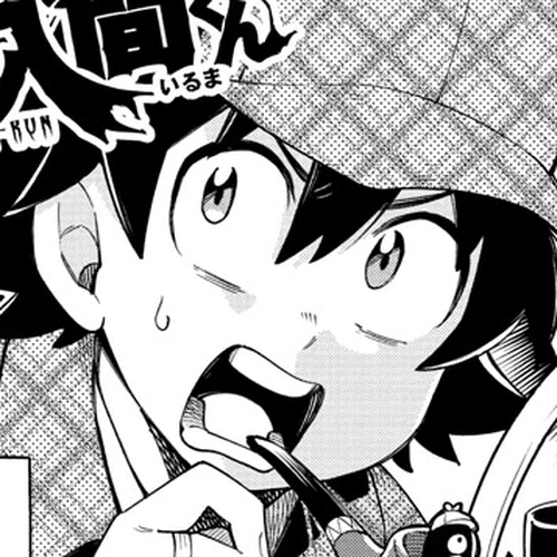 Houkago no! Iruma-kun Chapter 3: Detective Iruma Case File: The Missing Fluff cover