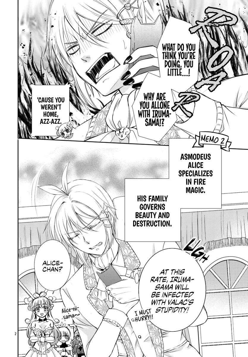 Houkago no! Iruma-kun Chapter 7 page 2 - Chapter 7: Azz-kun's Devilum