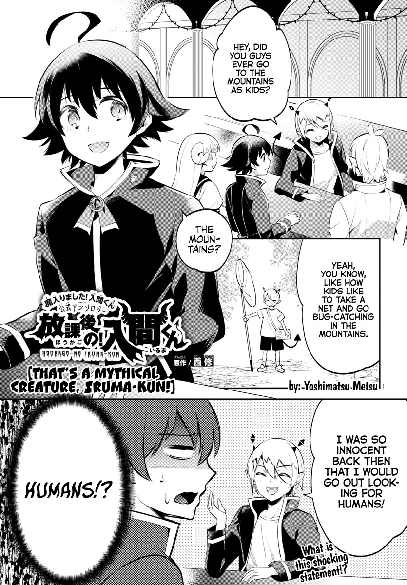 Houkago no! Iruma-kun Chapter 9 page 1 - Chapter 9: That's a Mythical Creature, Iruma-kun!