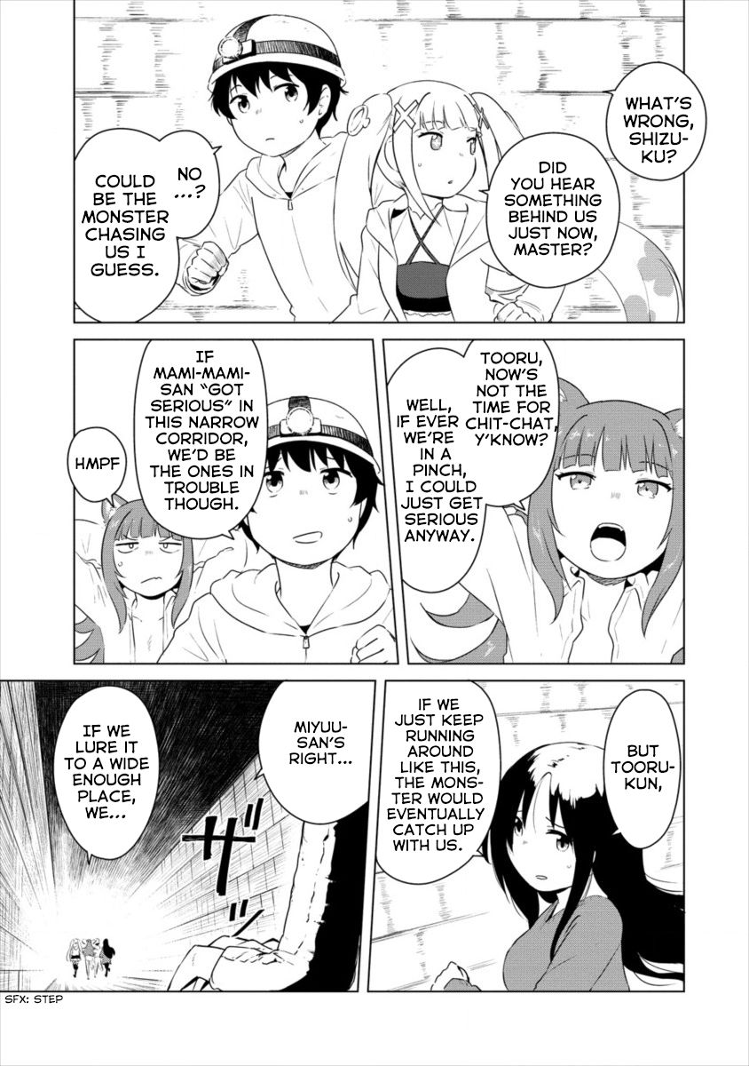 Houkago no Isekai Boukenbu Chapter 0 page 5 - Chapter 0: A Newbie Adventurer's Dungeon Struggles