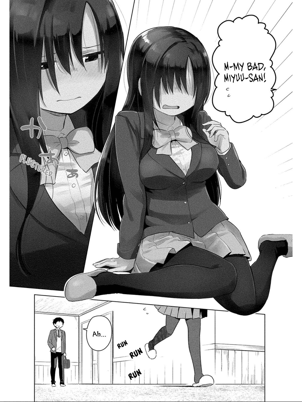 Houkago no Isekai Boukenbu Chapter 1 page 8 - Chapter 1: That Time I had a Dungeon Behind My Room's Door