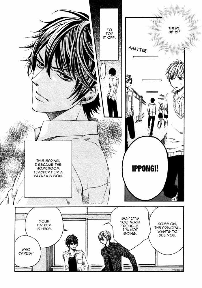 Houkago no Love Call Chapter 1 page 11 - Chapter 1: After School Love Call First Part