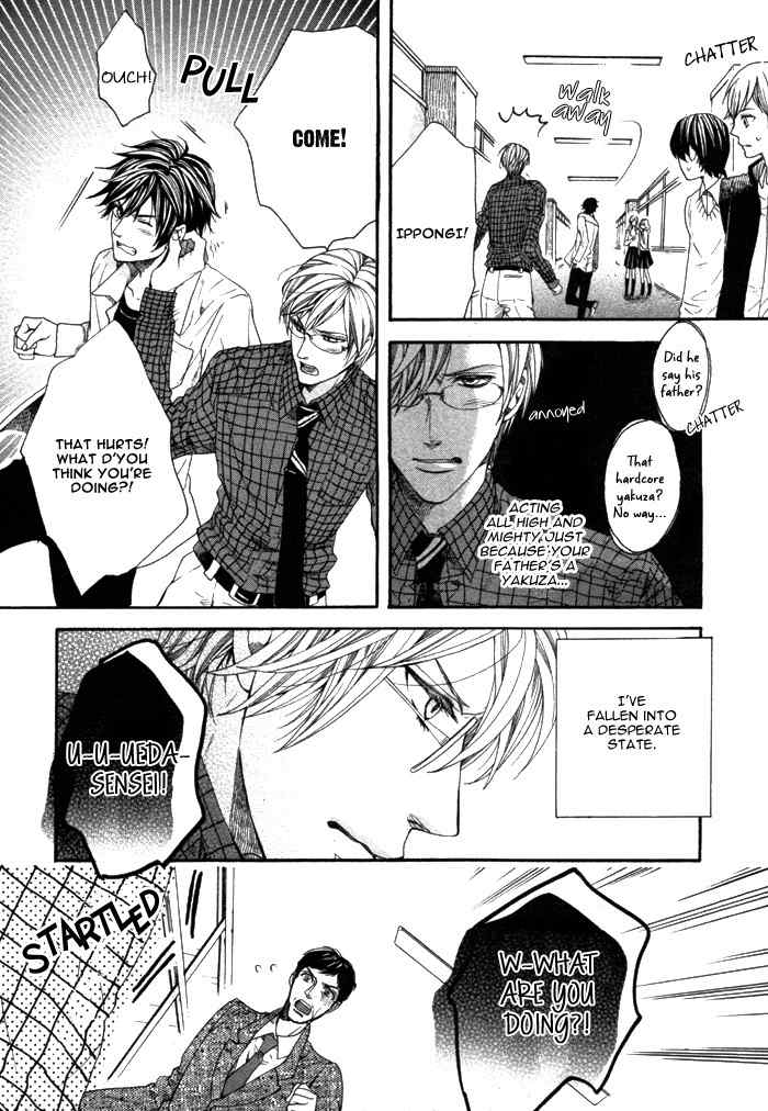 Houkago no Love Call Chapter 1 page 12 - Chapter 1: After School Love Call First Part