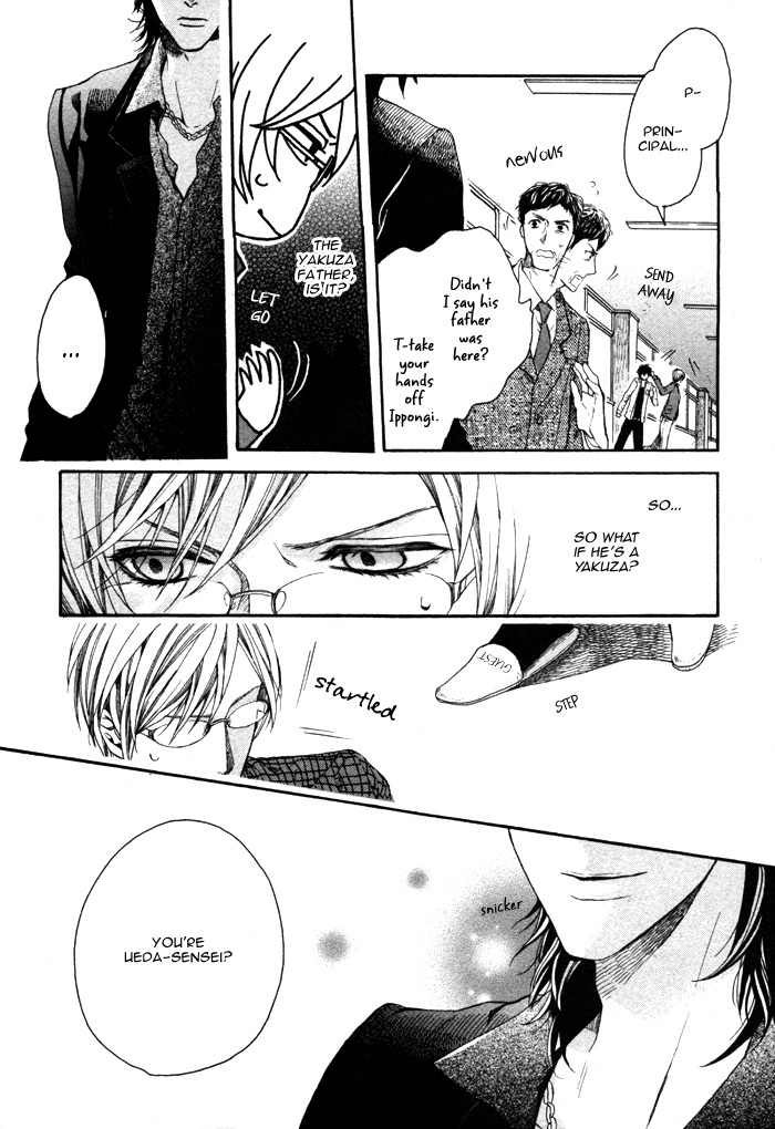 Houkago no Love Call Chapter 1 page 13 - Chapter 1: After School Love Call First Part