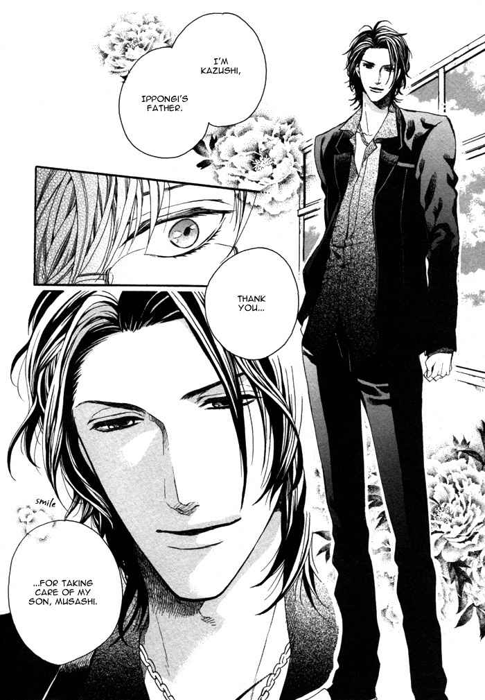 Houkago no Love Call Chapter 1 page 14 - Chapter 1: After School Love Call First Part