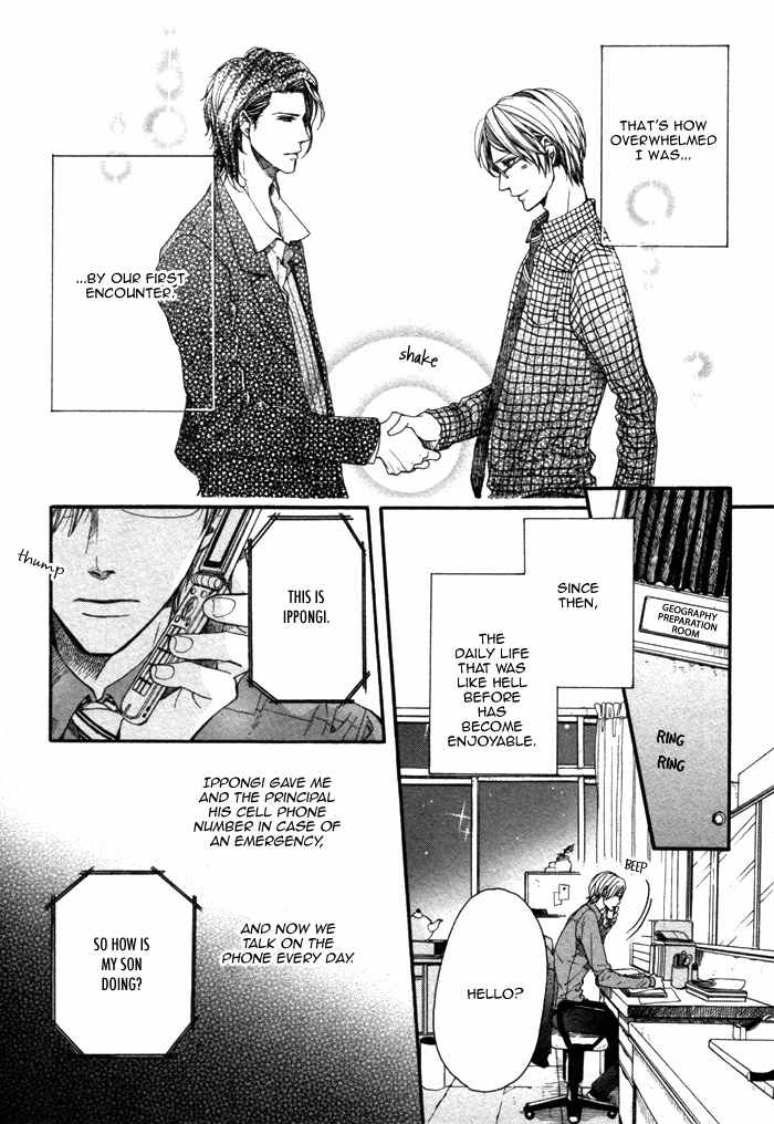 Houkago no Love Call Chapter 1 page 16 - Chapter 1: After School Love Call First Part